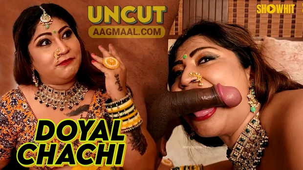 Doyal Chachi – 2024 – Hindi Hot Short Film – Showhit