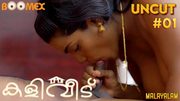 Kaliveedu – E01 (2024) Boomex.app Malayalam Uncut Web Series | Watch Now