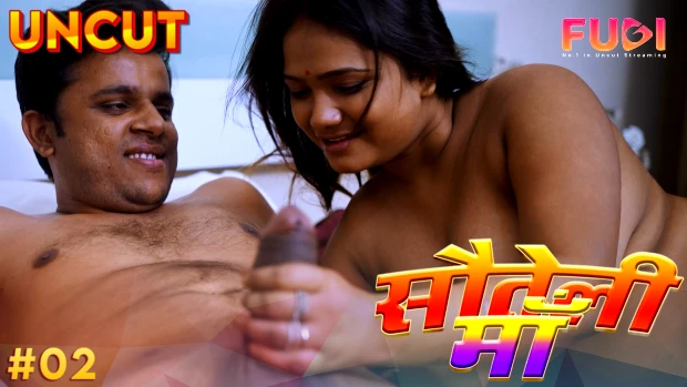 Sauteli Maa – E02 (2024) Fugi.App Hindi Hot Web Series | Watch Free