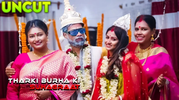 Tharki Burha Ki Suhagraat – 2025 – Hindi Uncut Short Film – BindasTime